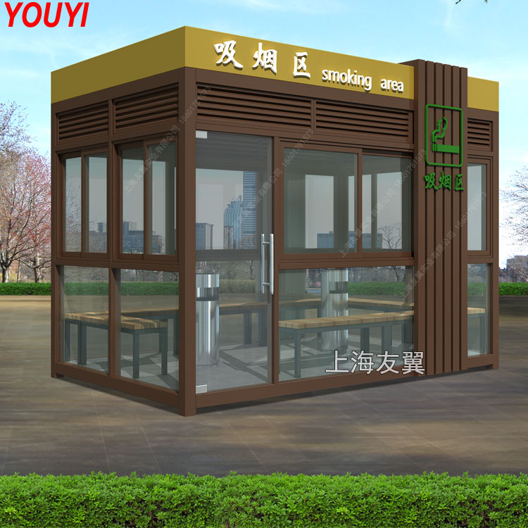 定制吸烟亭.jpg