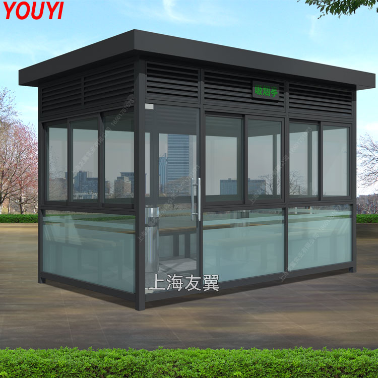 吸烟亭  YY-X09