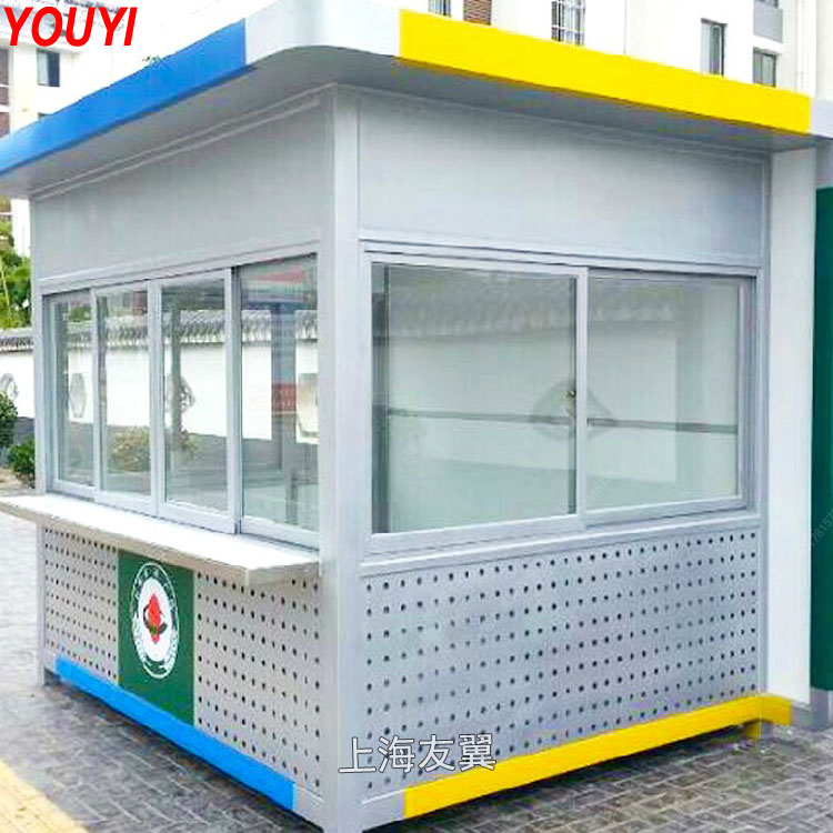 保安岗亭 YY-B12